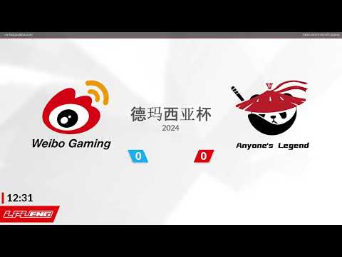 DEMACIA CUP LIVE | WBG vs TES | SEMIFINALS!