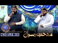 Shan-e-Iftar - Middath-e-Rasool [Durood O Salam] - 23rd April 2021 - Waseem Badami