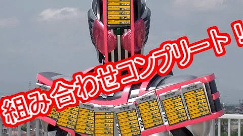 にゃんこレンジャー 組み合わせ にゃんこレンジャー 組み合わせ