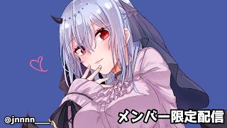 【メン限】ASMR【にじさんじ/葉加瀬冬雪】