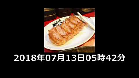 تحميل ウナちゃんマン 18 تحميل ウナちゃんマン 18
