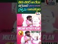 ప్రజలను రైతులను రెచ్చగొడుతున్న బాల్క సుమన్..........