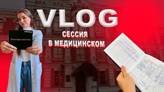 : VLOG:    |   ?