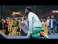 ЁЯЫСсМЙсЙгсКдсЛЙ сЙ сКУсЛИсМа PROPHET TAMAGN TAREKEGN DS TV 2025 Live Worship ЁЯЫСсМЙсЙгсКдсЛЙ сЙ сКУсЛИсМа PROPHET TAMAGN TAREKEGN DS TV 2025 Live Worship