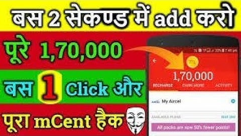 #No Root Mcent Browser Unlimited Trick 2018 || MCent Browser Refer { Online Script } ₹5000 Earn free
