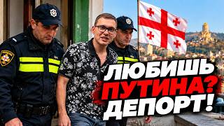 'DO YOU LOVE PUTIN? GET DOWN, YOU'RE GOING BACK TO RUSSIA!' — Russians are being DEPORTED, BLOCKE...