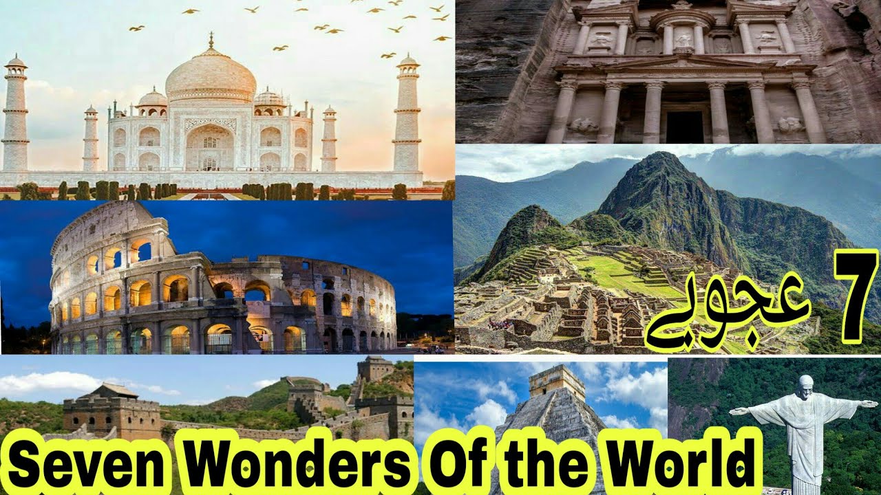 Make wonder of. Seven wonders of the modern world. 7 wonders of the world. seven wonders of the world. wonders of the world.