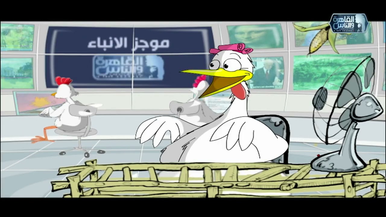 هحضر الاجتماع ده وهكيد العدا .. بيتكلموا في الطاقة وانا طاقتي متجددة🐔😅
