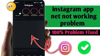 Instagram Not Working Today? Fix Network Error & Login Problem (2026 Guide)