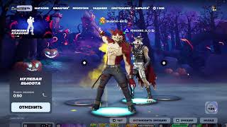 картинка: ФФФР