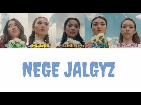 Ayanat - Nege zhalgyz [ текст, lyrics ]