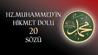 Hz. Muhammed Efendimizin Hikmet Dolu 20 Sözü