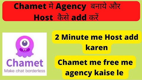 Chamet agency kaise le || Chamet Host kaise add karen || #chamet #chametagency