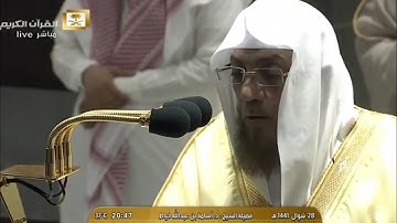 صلاة العشاء من المسجد_الحرام للشيخ اسامة خياط يوم السبت 28 شوال (ماتيسر من سورة الأحزاب)