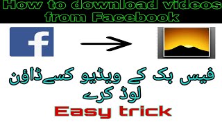 How to Download  Facebook Videos to gallery | Easy Fb Video Downloader |Hindi| screenshot 5