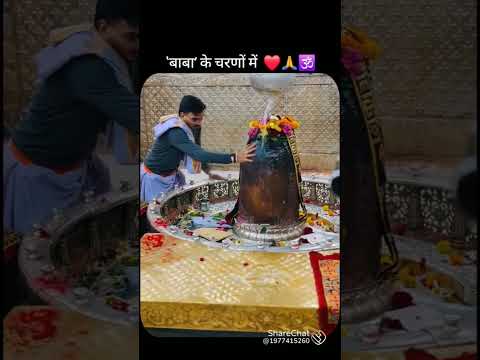 Har Har Mahadev #shivshankar #shorts