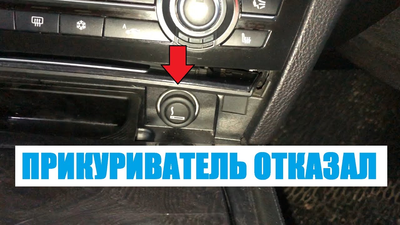 1fbd08 bmw ошибка