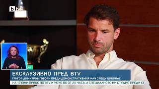 bTV Новините (01.06.2026 г. – Спортна емисия)