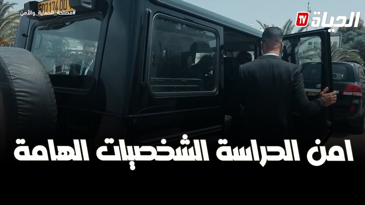 روبورتاج I 