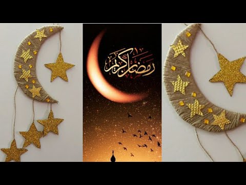 هلال رمضان زينه