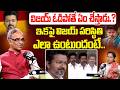 Suresh Kochattil About Vijay Thalapathy Political Career And Movie Career | TVK Party | Vijay Latest