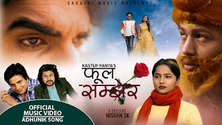 PHUL SAMJHERA New Adhunik Song By Pramod Kharel/Kastup Panta 2077/2021 FT.Samir Khan/Arushi/Navin