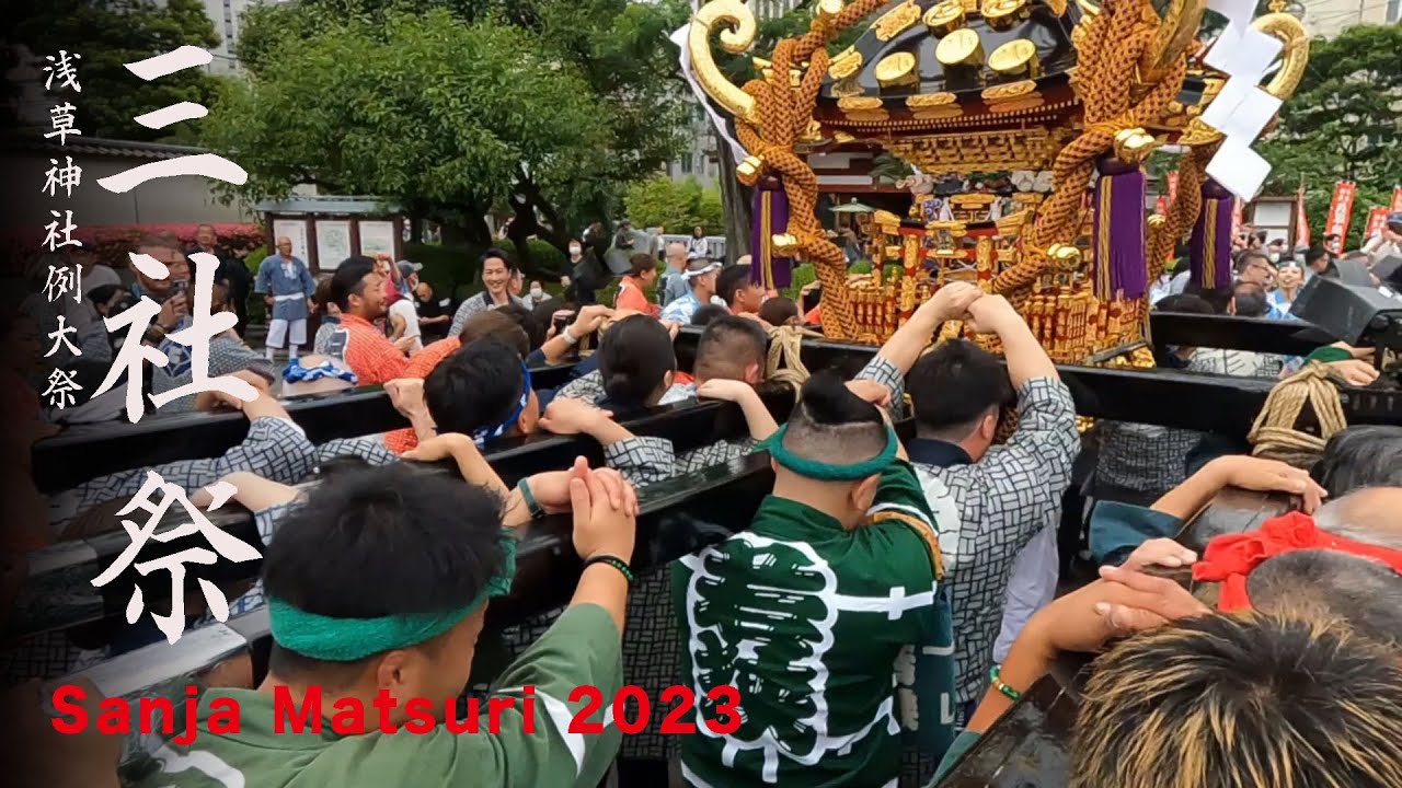 浅草 三社様( 浅草神社 )三社祭 木札 喧嘩札 江戸火消 鳶 祭り -