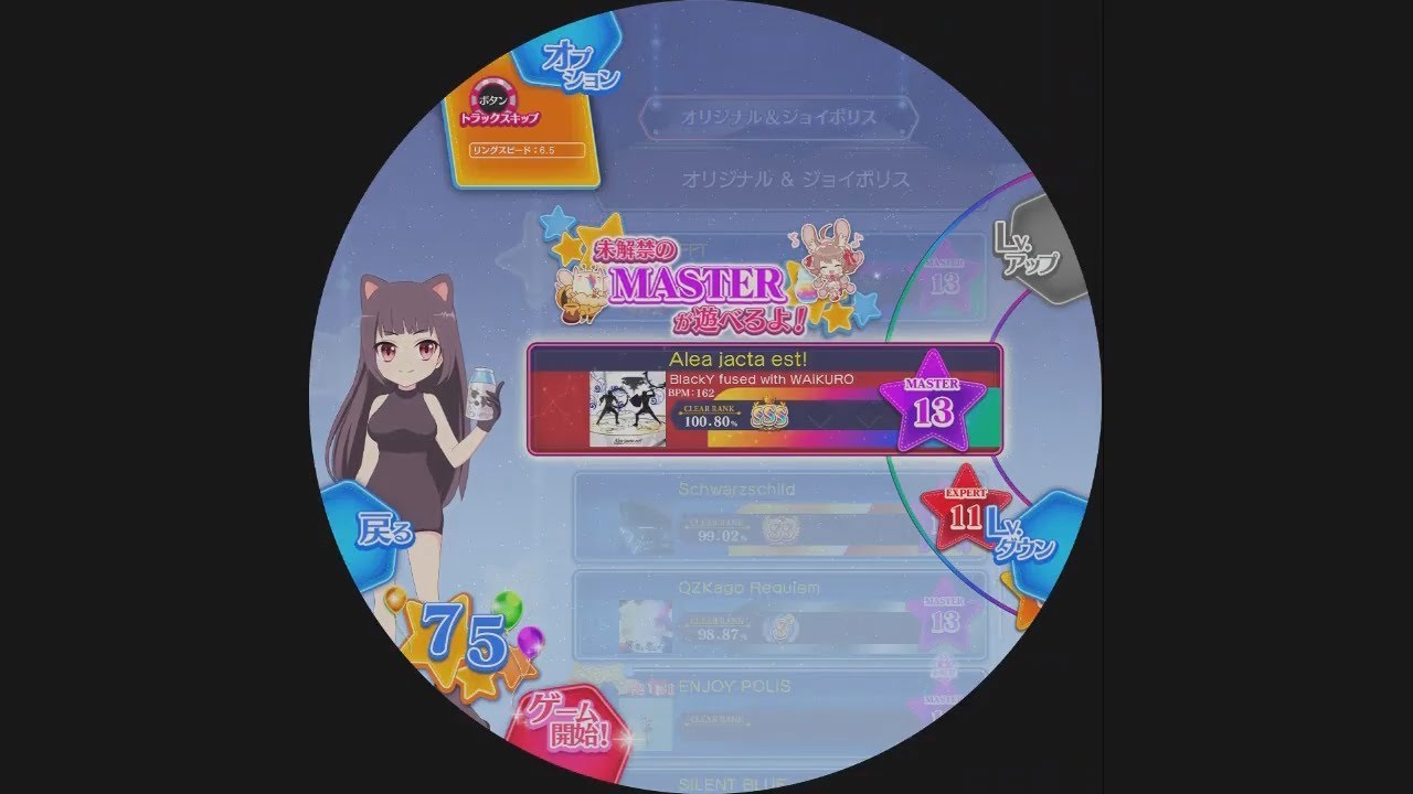 アニメ Alea jacta est Alea jacta est! - SilentBlue.RemyWiki