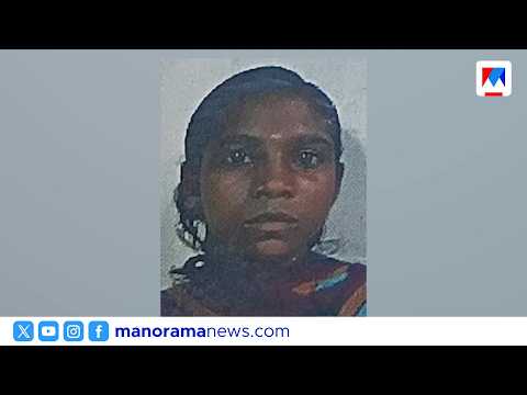 Tribal woman found dead at relative's house in Thavinjal; police investigation | Wayanad | Kerala...