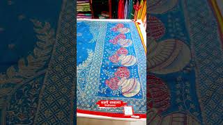 🛍🛒:#shivarinarayan #laxmivastralaya #laxmivastralay #lv