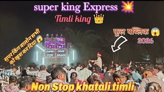 Super king Express 💥 sayla vali 📸#timliking #newpost #newreels #dj #reelkarofeelkarö 