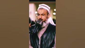 القارئ الشيخ - عمر عبدالله