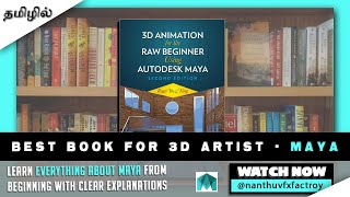 Learn Maya From Basics Finding Books 9 Cg Kalvi