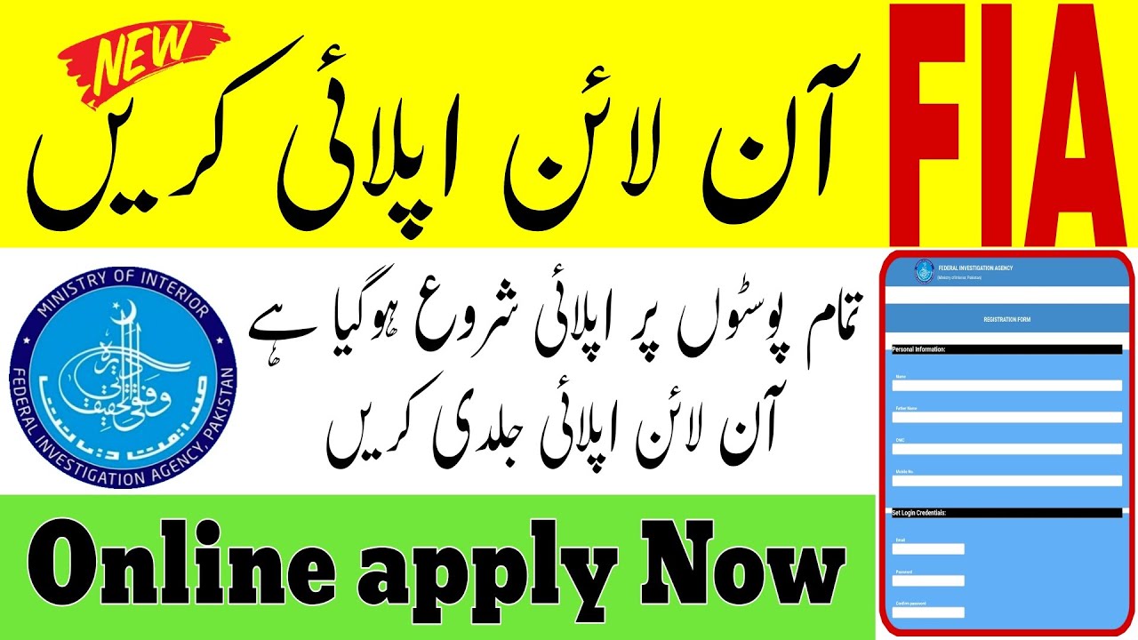Fia job online registration 2022 How online apply fia jobs 2022