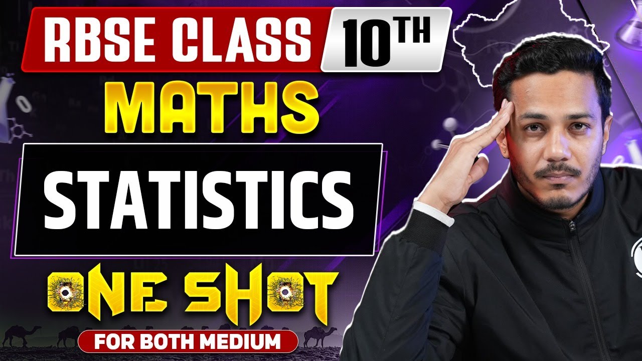 RBSE Class 10th Maths 📊 | Statistics Simplified in One Shot 🚀 - YouTube