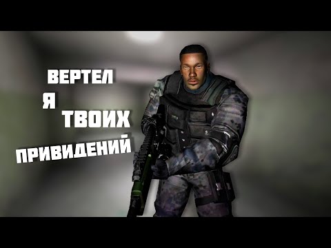 Vídeo: FEAR Extraction Point