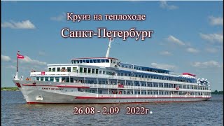 Круиз Москва - Нижний Новгород - Москва