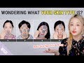 How to Know Your Skin Type | From Test to Skin Care Rules | Wishtrend TV