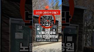 노들나루공원 영상