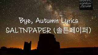 Bye, Autumn - SALTNPAPER (솔튼페이퍼) Lyrics Video