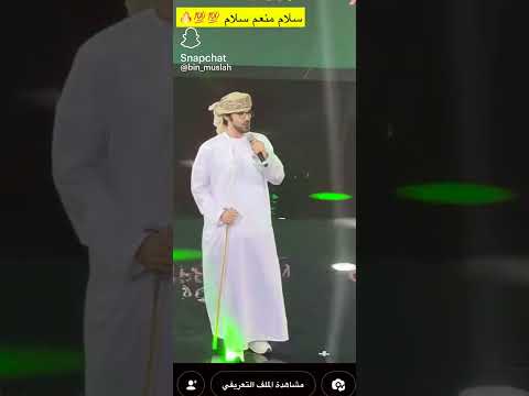 المنشد منعم الجنيبي 