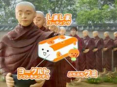 Gackt - Puccho CM 02