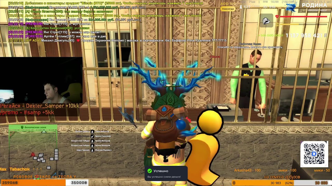 СТРИМ АРИЗОНА РП СПЕЙС :) С ЧЕГО НАЧАТЬ? ТОП 1 ФАМА ИНВАЙЧУ! РОДИНА РП СО