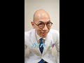 のどの性感染症は扁桃腺炎の薬で治らないですかね? Vol. 414 #shorts