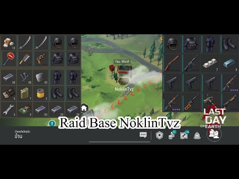 LDOE Raid Base