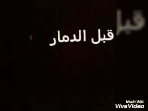 مزة بساتين حي الفاروق منزل الحاج محمد خير خضرو