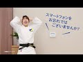 【公式】ALSOKテレビCM「スマホゲートと柔道部篇」30秒ver.
