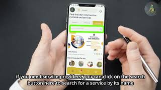 How to use the FBI App screenshot 1