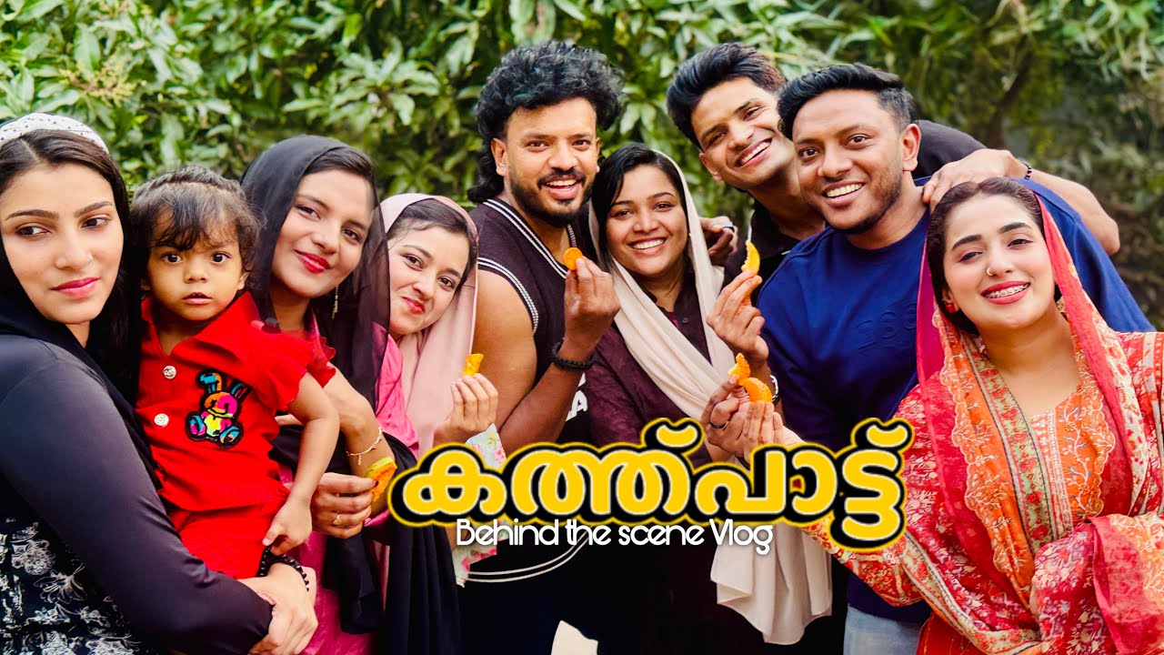 ഇക്കാന്റെ വീട്ടുകാരുടെ കൂടെയുള്ള ഒരു കത്ത്പാട്ട് വ്ലോഗ് 🥒🥭കല്യാണത്തിന് ശേഷം വീണ്ടും ഒരു ഒത്തുകൂടൽ 🥰