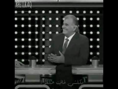 أجمل فيديو تيسير السفير عليكم الله اسألو حبيبي من تلاكو